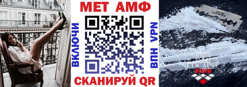 Амфетамин Premium  Арсеньев 
