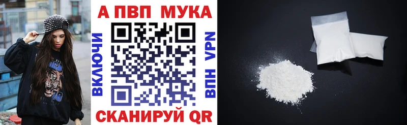 Alpha-PVP крисы CK  закладка  Арсеньев 