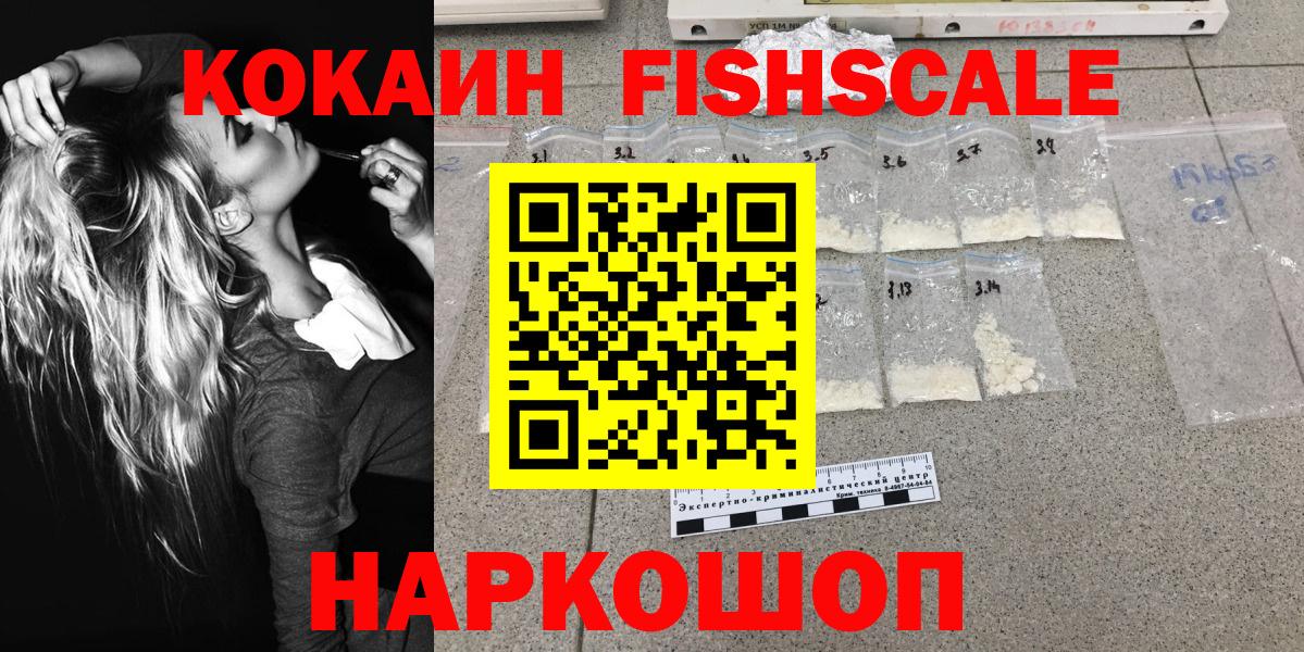 Cocaine Колумбийский Арсеньев