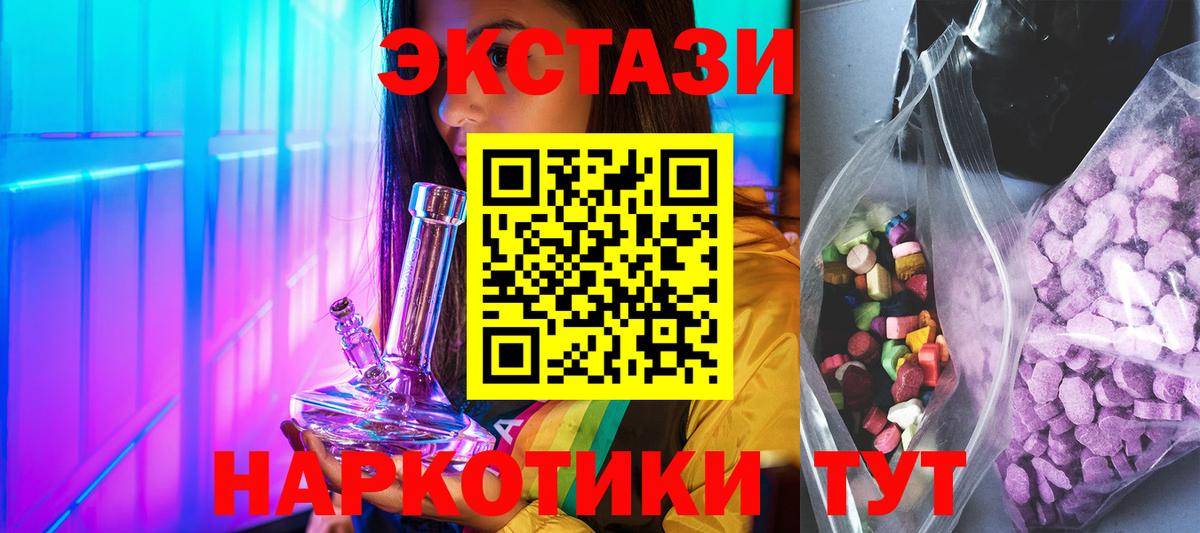 Арсеньев    зеркало  Вход с VPN  Экстази бентли  Ecstasy 