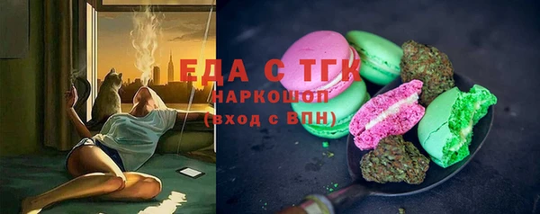 трава Алзамай