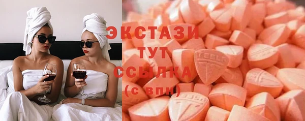 прущие грибы Алексин