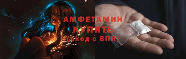 прущие грибы Алексин