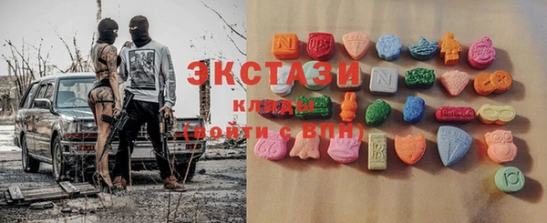 трава Алзамай