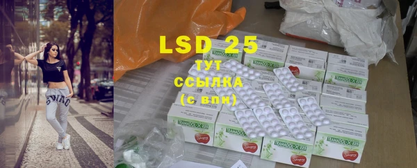 ГАЛЛЮЦИНОГЕННЫЕ ГРИБЫ Семикаракорск