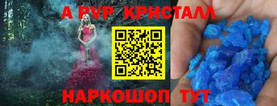 прущий лед Заволжье