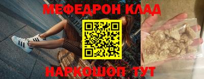 MDMA Premium VHQ Заводоуковск