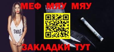 MDMA Premium VHQ Заводоуковск
