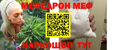 MDMA Premium VHQ Заводоуковск