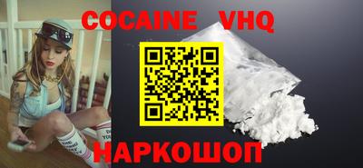 MDMA Premium VHQ Заводоуковск