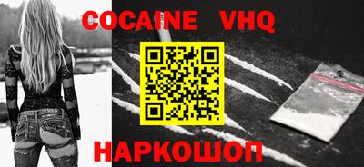 метадон Жуковский