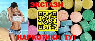 MDMA Premium VHQ Заводоуковск