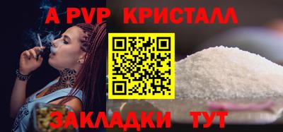 прущий лед Заволжье