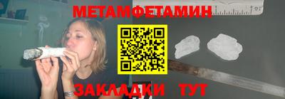 метадон Жуковский