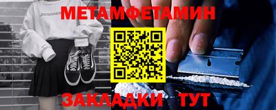 MDMA Premium VHQ Заводоуковск
