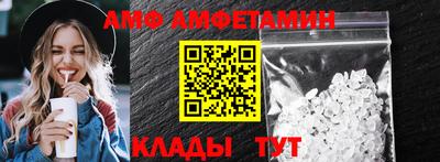 прущий лед Заволжье