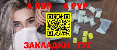 прущий лед Заволжье