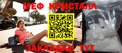 прущий лед Заволжье