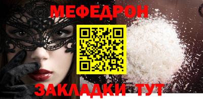 прущий лед Заволжье