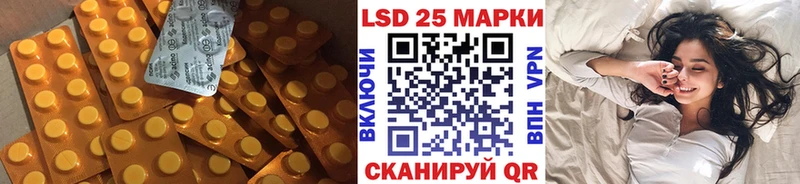 цена наркотик  Арсеньев  Лсд 25 экстази кислота 