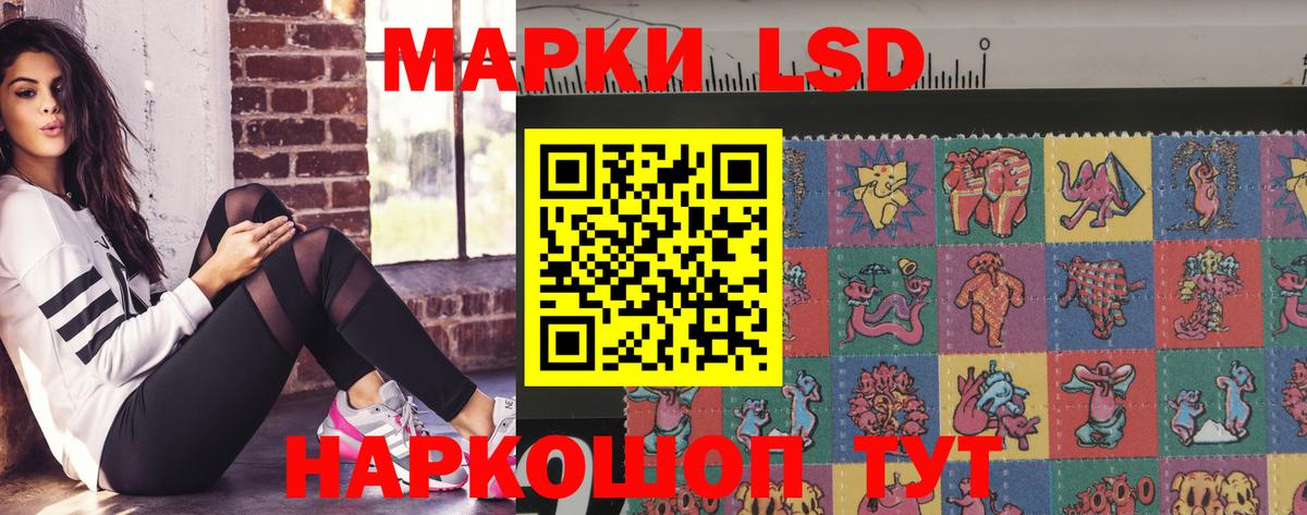 Лсд 25 экстази кислота Арсеньев