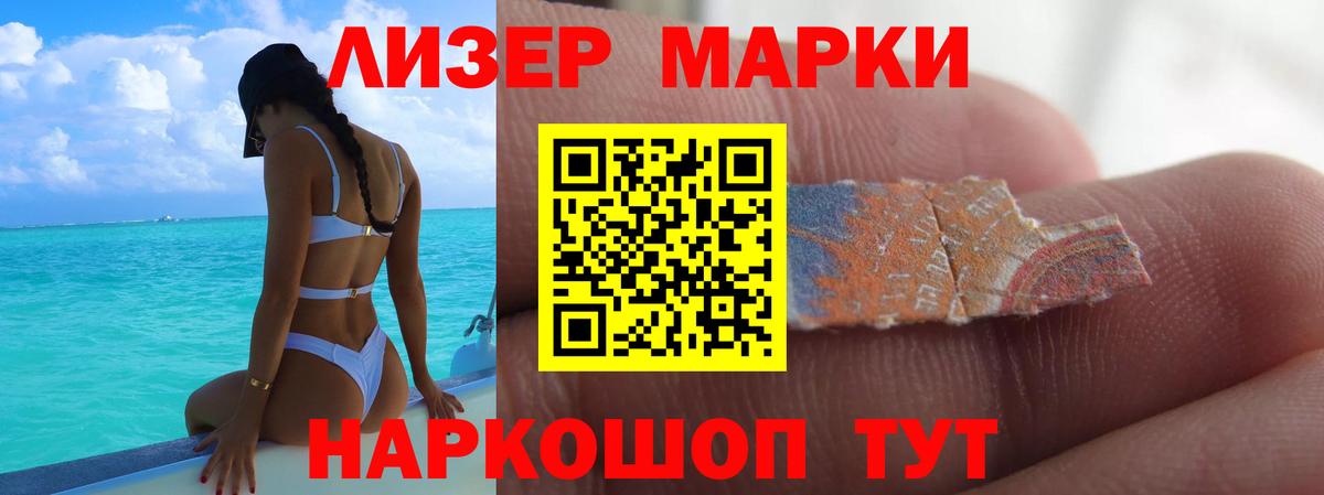 Арсеньев  Лсд 25 экстази кислота  Вход с VPN  ЛСД экстази кислота 
