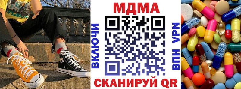 МДМА молли Арсеньев