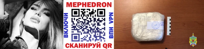 МЕФ мука  Арсеньев 