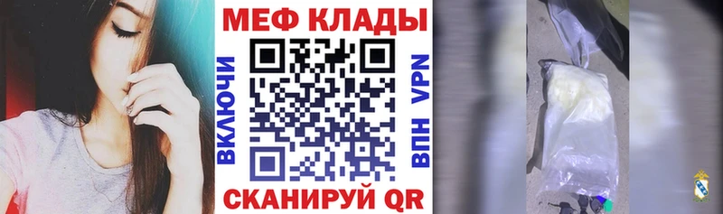 МЕФ  Арсеньев