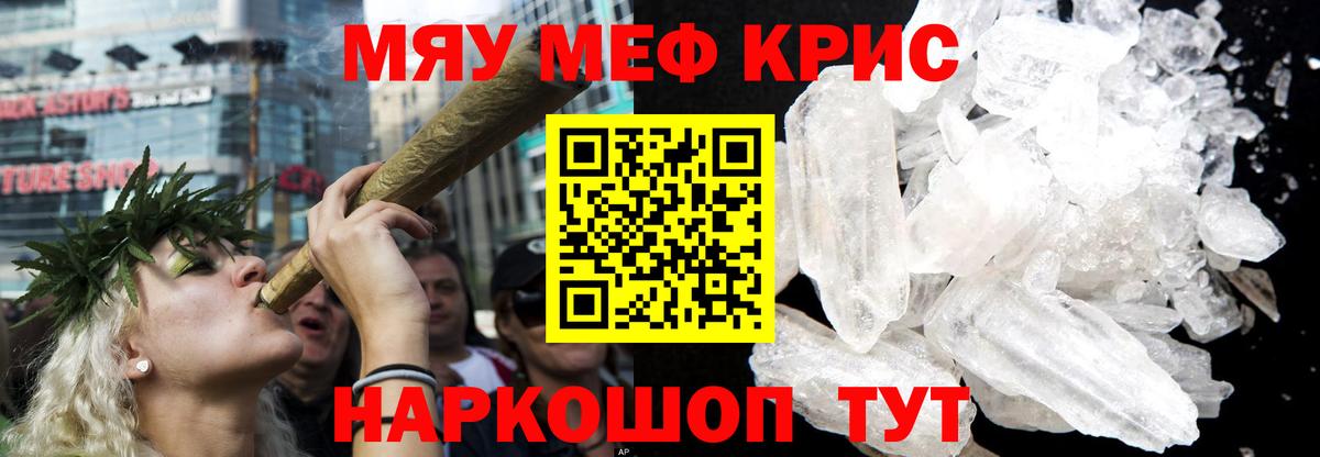 Мефедрон  Вход с VPN  Арсеньев  Мефедрон мяу мяу  ОМГ ОМГ зеркало  Меф 