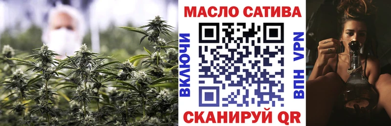 ТГК концентрат  shop как зайти  Арсеньев 