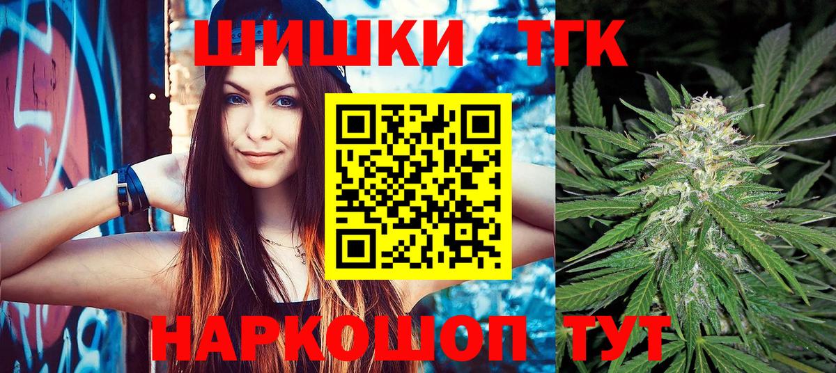 Марихуана SATIVA & INDICA  Вход с VPN  Арсеньев  Шишки марихуана семена  МАРИХУАНА план 